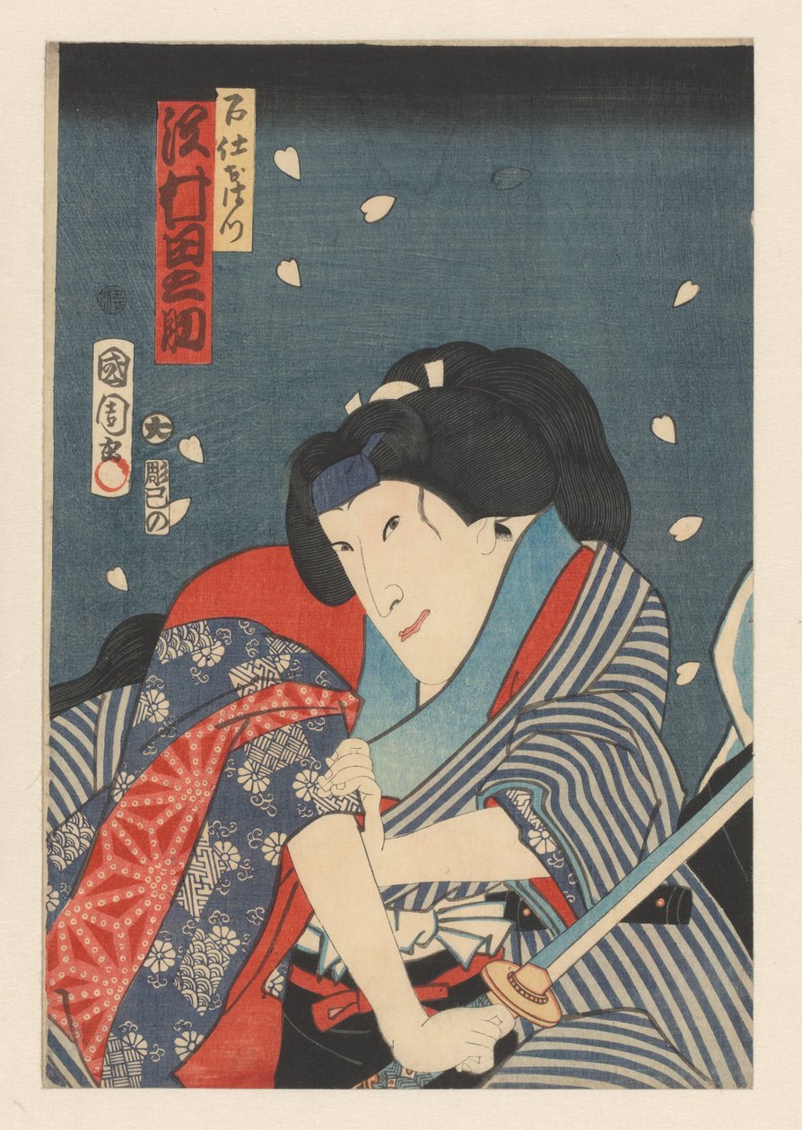 Ohatsu Brandishing a Sword, Attack on Iwafuji (title on object) by Toyohara Kunichika