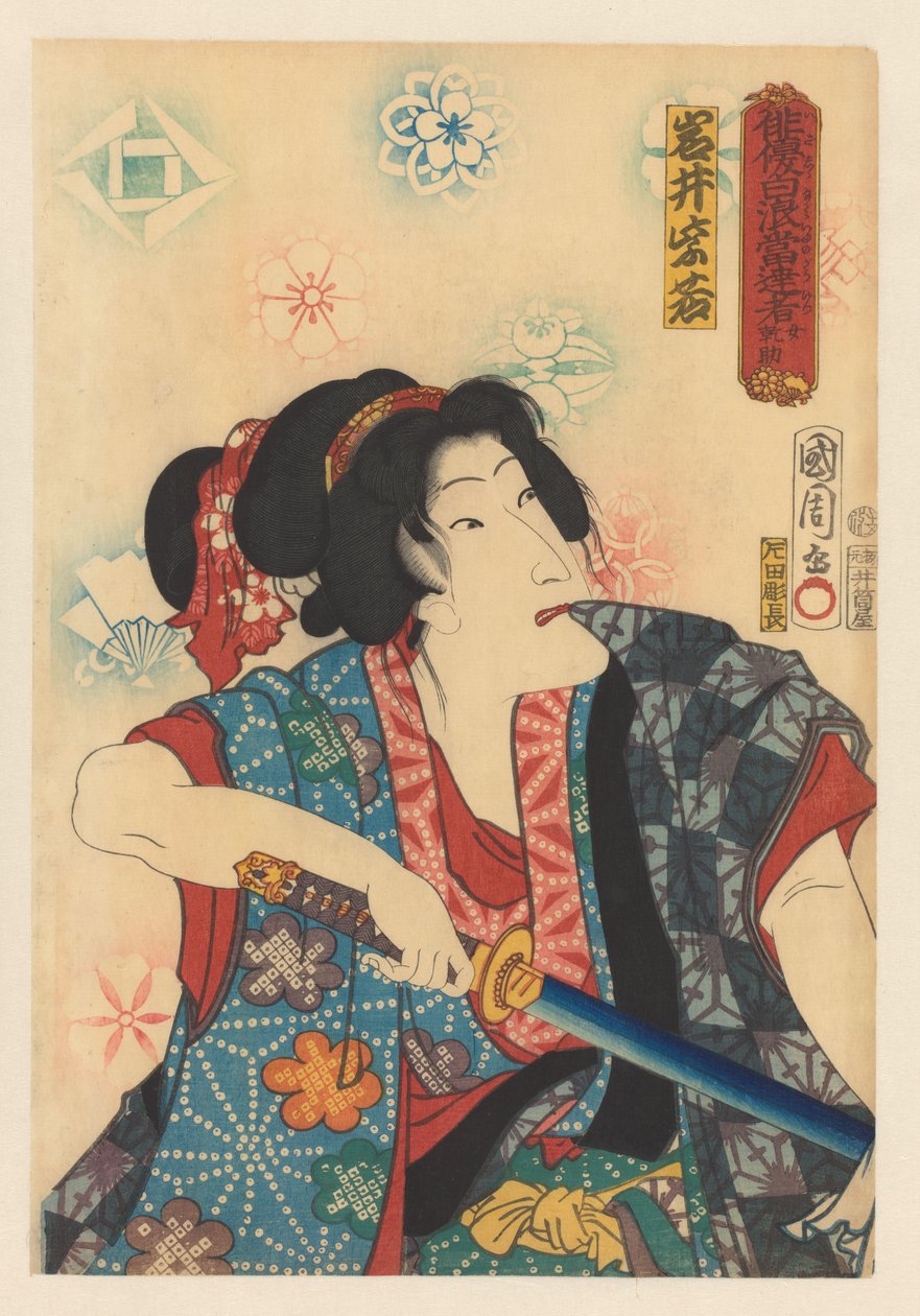 Onna Kansuke Draws Sword While Pulling Kimono Sleeve with Teeth by Toyohara Kunichika