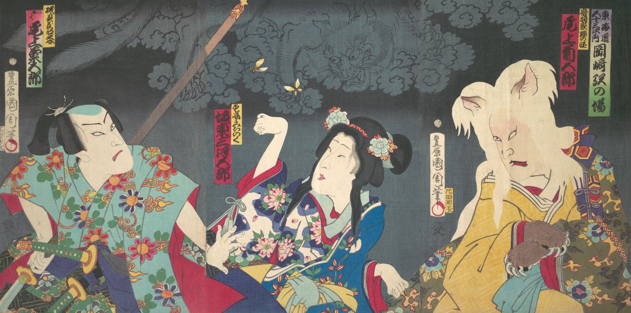 Onoe Kikugoro V as Otowake Neko no ke Right, Bando Mitsugoro IV as Aisho Michinoku Cent, 1870 by Toyohara Kunichika