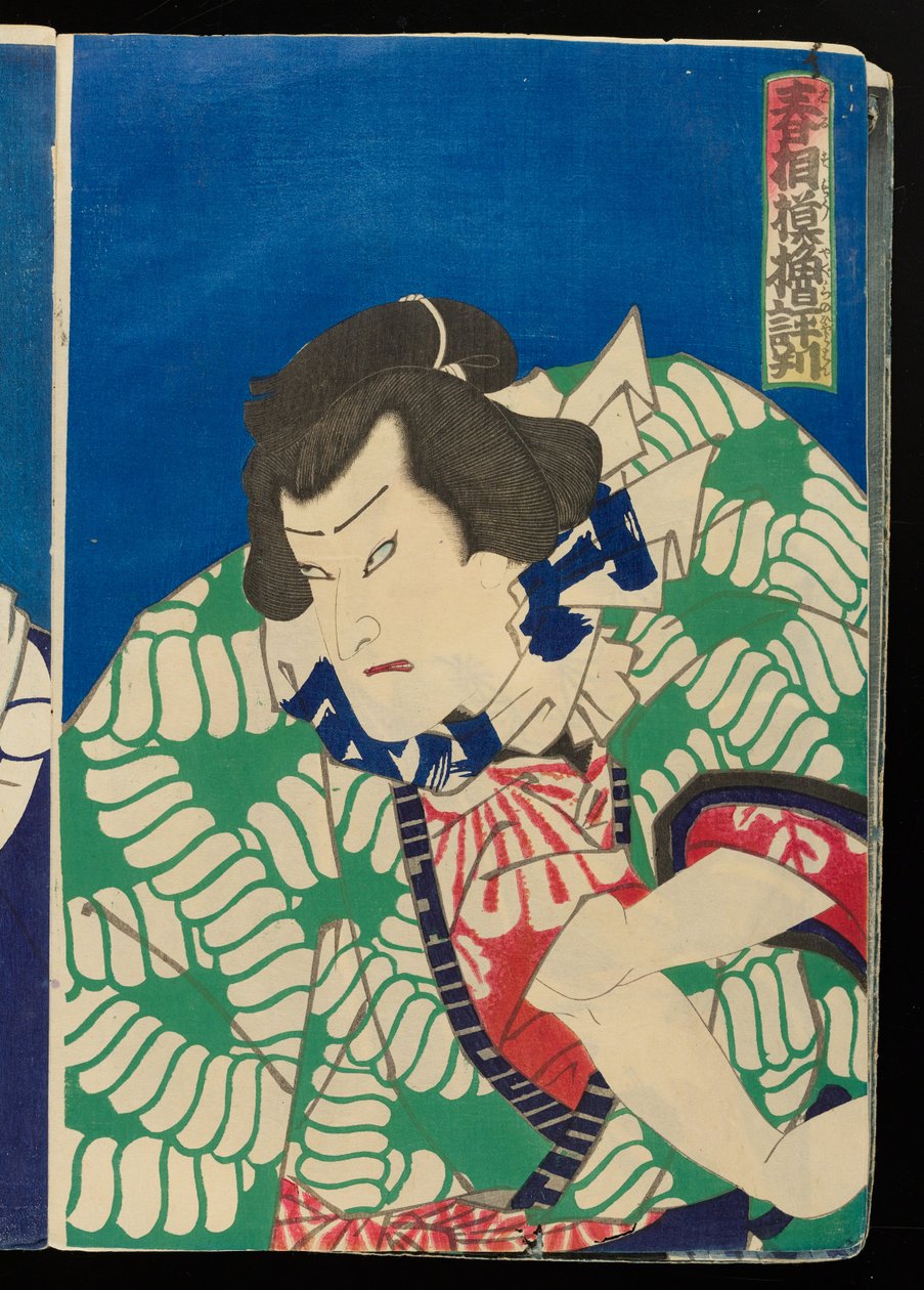 Popular Pillars of the Spring Sumo Tournament by Toyohara Kunichika