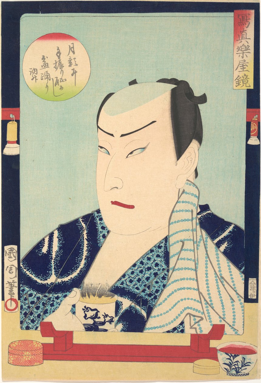 Sawamura Tosshō II (1838–86), from the series Mirror of Photographs Backstage by Toyohara Kunichika