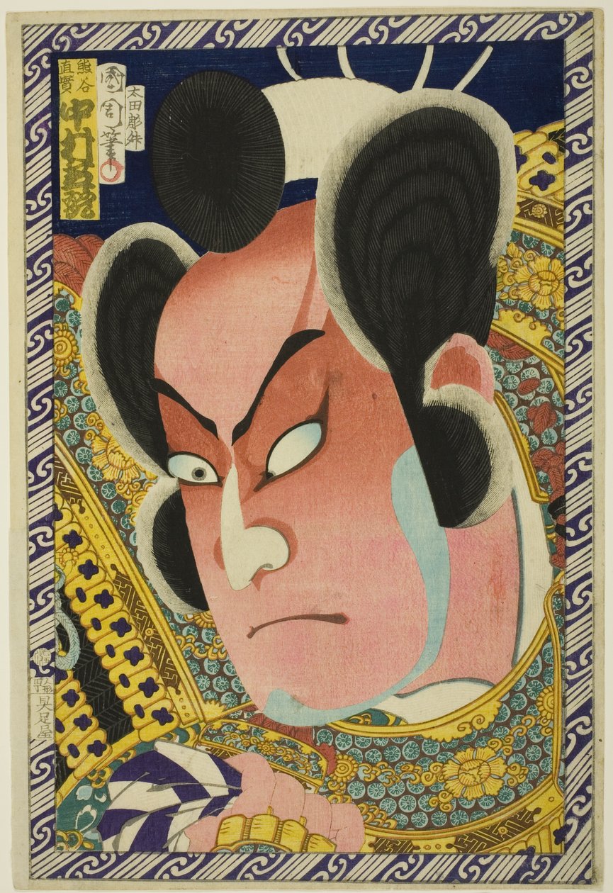 The Actor Nakamura Shikan IV as Kumagai Naozane by Toyohara Kunichika