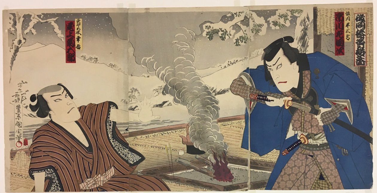 The Actors Ichikawa Sadanji I as Tsunekawa and Onoe Kikugoro as Mizorogi Koichi by Toyohara Kunichika
