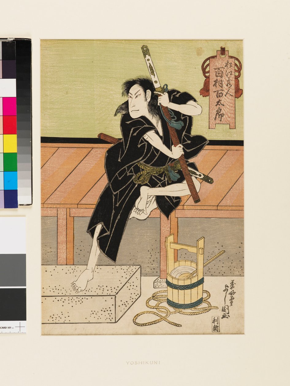 The Actor Hyakumura Hyakutarō as Matsue Kurando by Toyokawa Yoshikuni