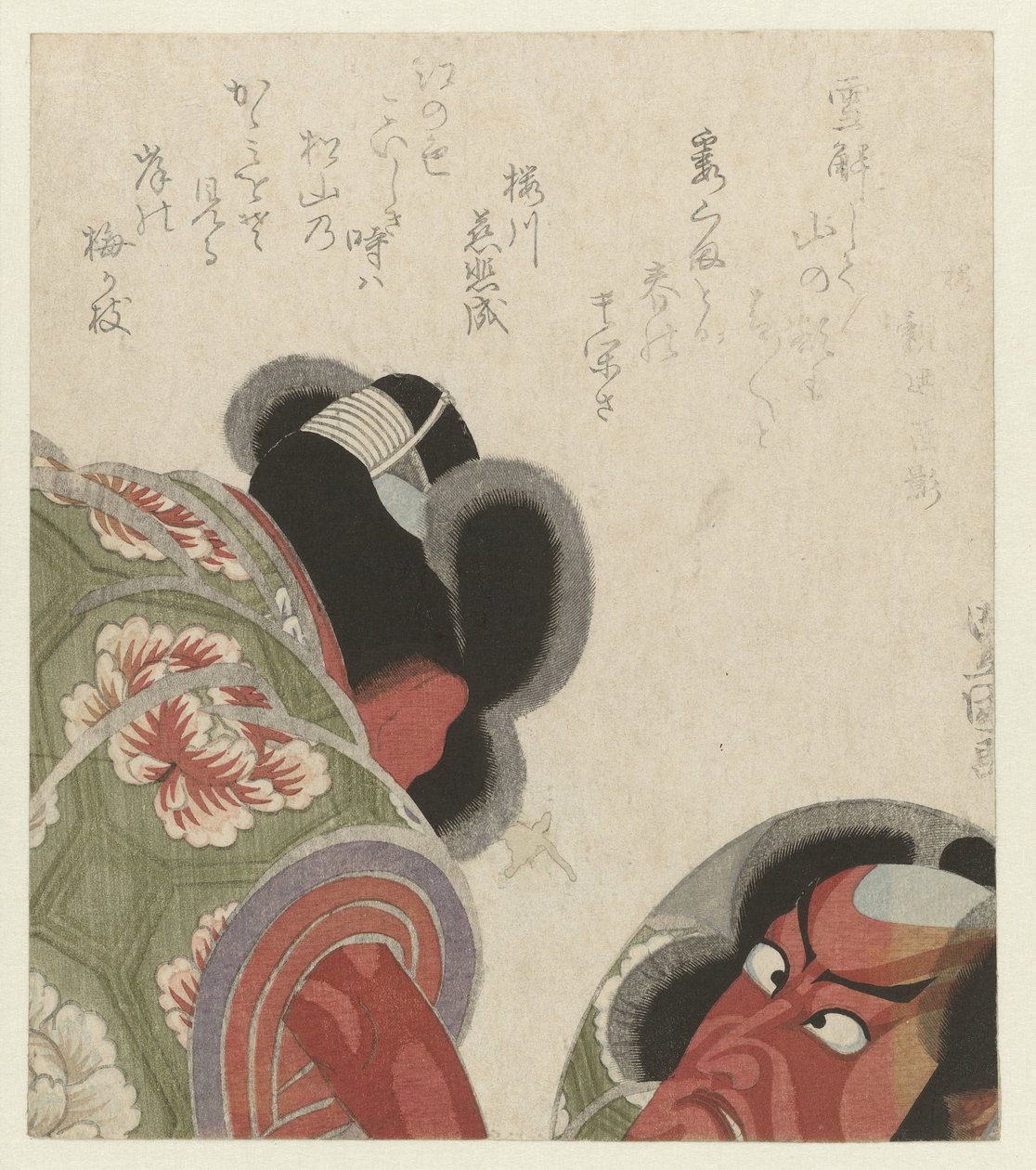 Ichikawa Danjuro Looking in a Mirror by Toyokuni (II) , Utagawa