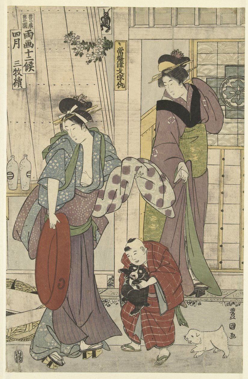 Fish Seller by Toyokuni (II) , Utagawa