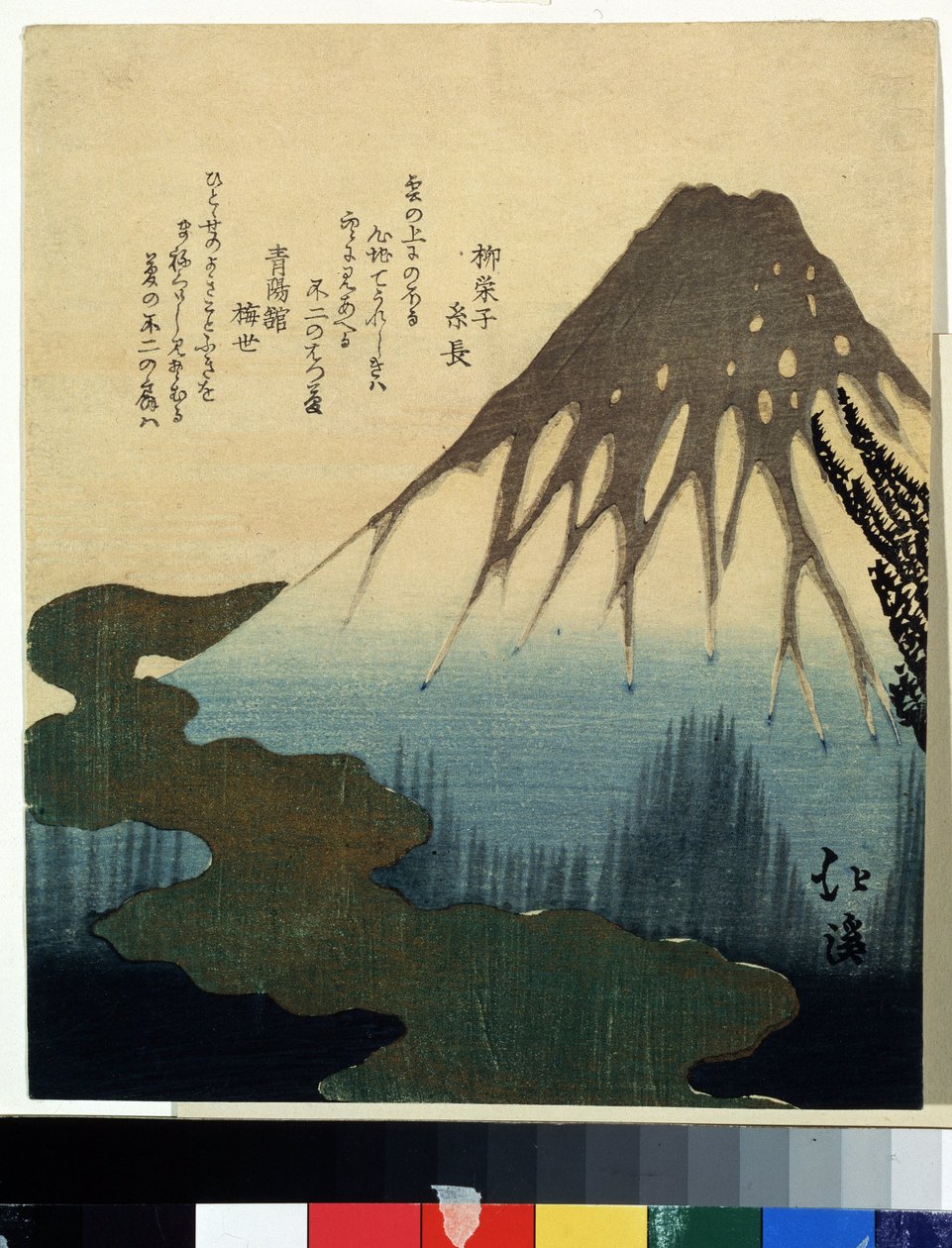 Mount Fuji in the Snow by Toyota Hokkei
