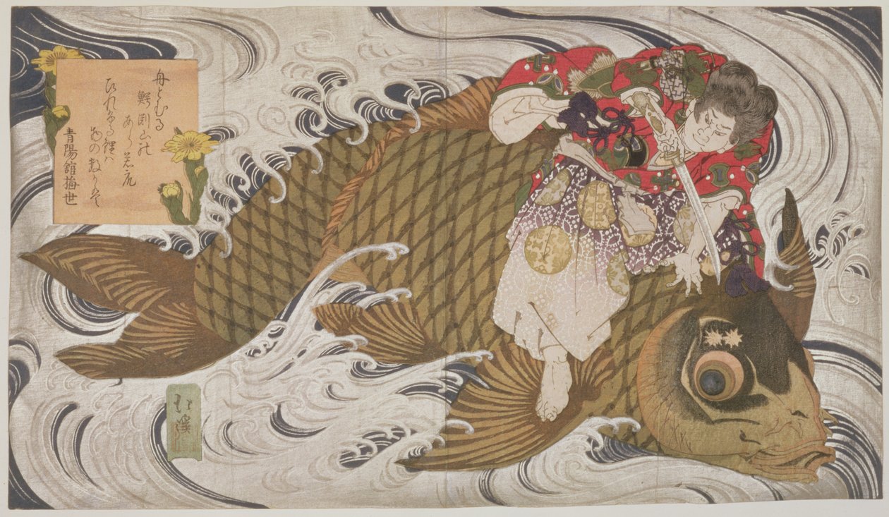 Oniwaka Mara (Little Demon) overcoming a giant carp, scene from the life of the 12th century hero Benkei, c.1830 by Toyota Hokkei