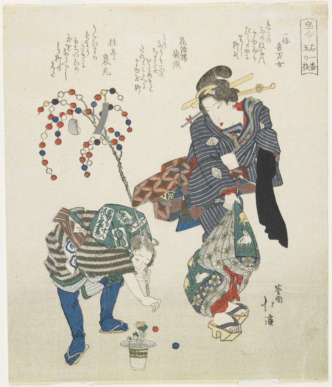 Right No.1 Cocoon Branch, Early 19th Century by Toyota Hokkei