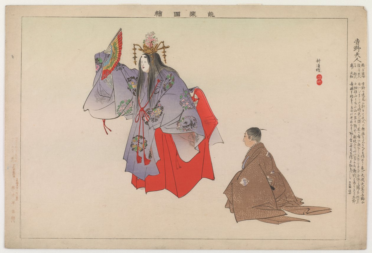 Yoshino Tennin, 1901 by Tsukioka Kogyo
