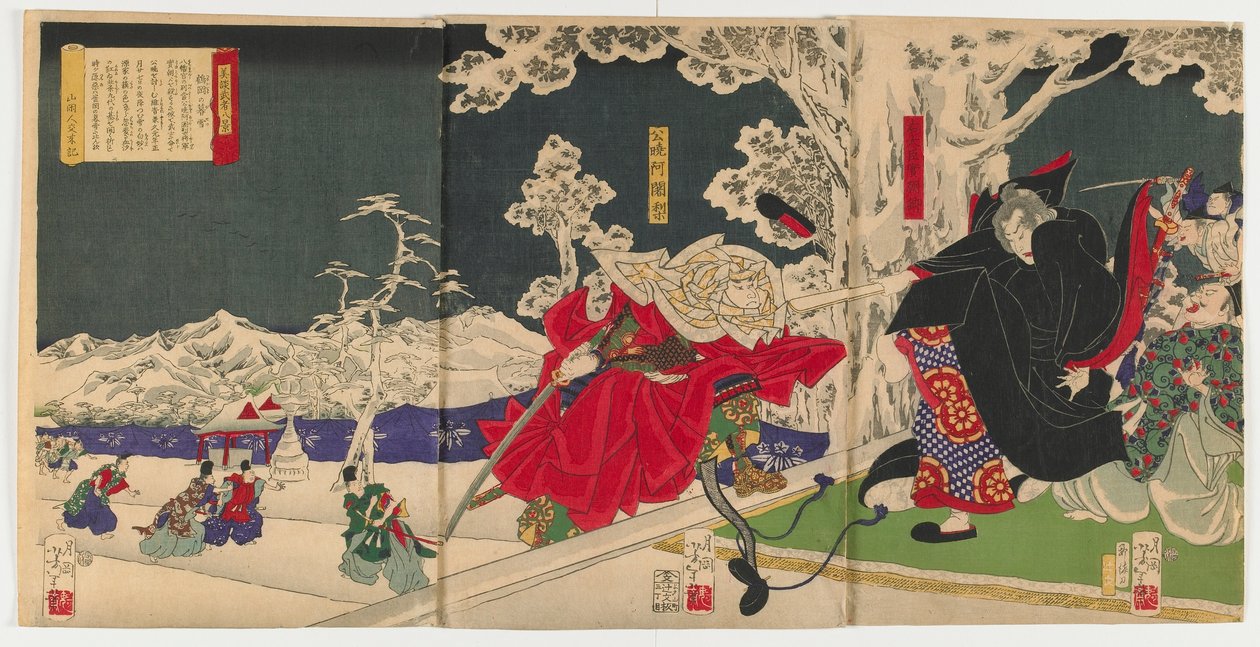 Lingering Snow at Tsurugaoka from Eight Views from Fine Tales of Warriors (Bidan musha hakkei) Meiji era, 1868 by Tsukioka Yoshitoshi
