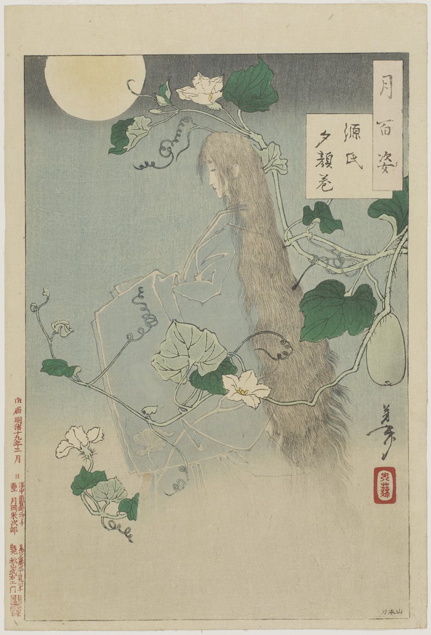 The Yûgao Chapter from The Tale of Genji by Tsukioka Yoshitoshi
