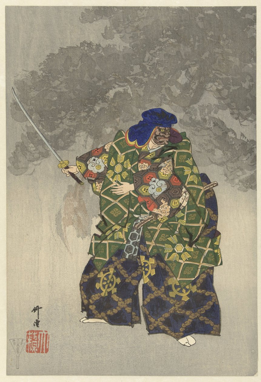 Actors in the Noh Play Eboshiori by Tsukioka Kogyo