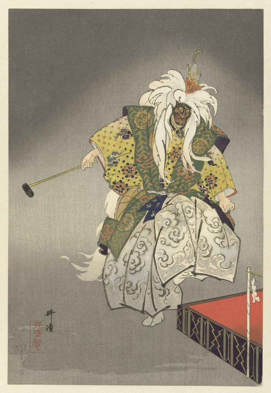 Actors in the Noh Play Kokaji by Tsukioka Kogyo