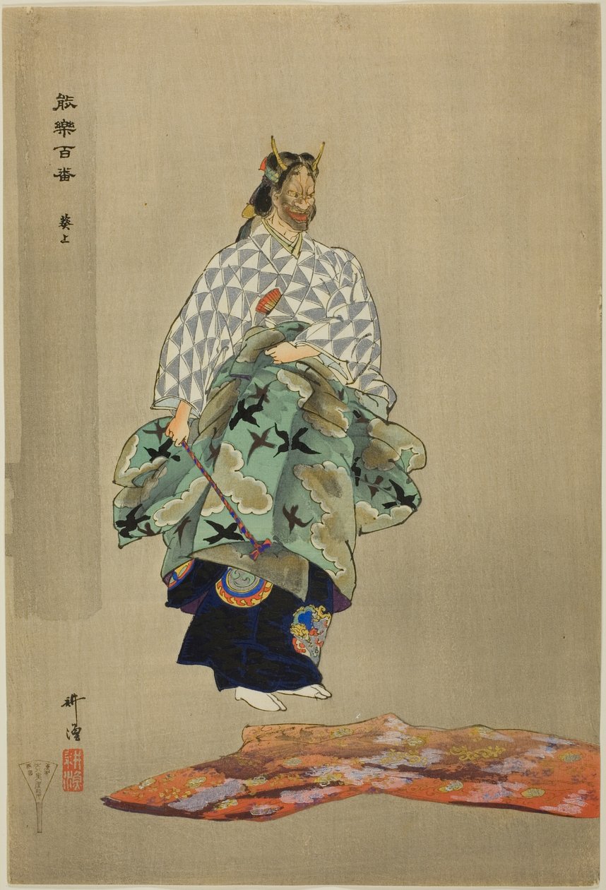 Aoi no Ue, from the series 