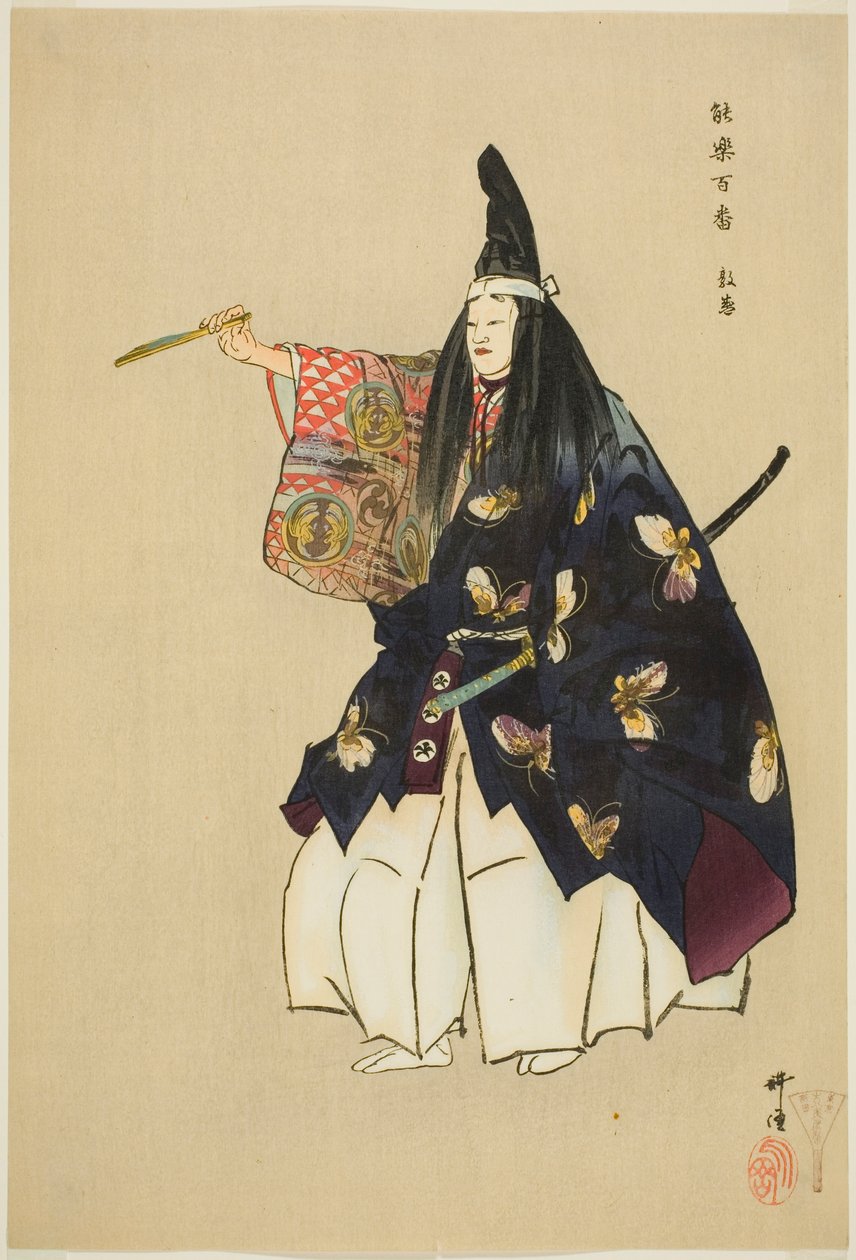 Atsumori, from the series "One Hundred No Dramas" by Tsukioka Kogyo