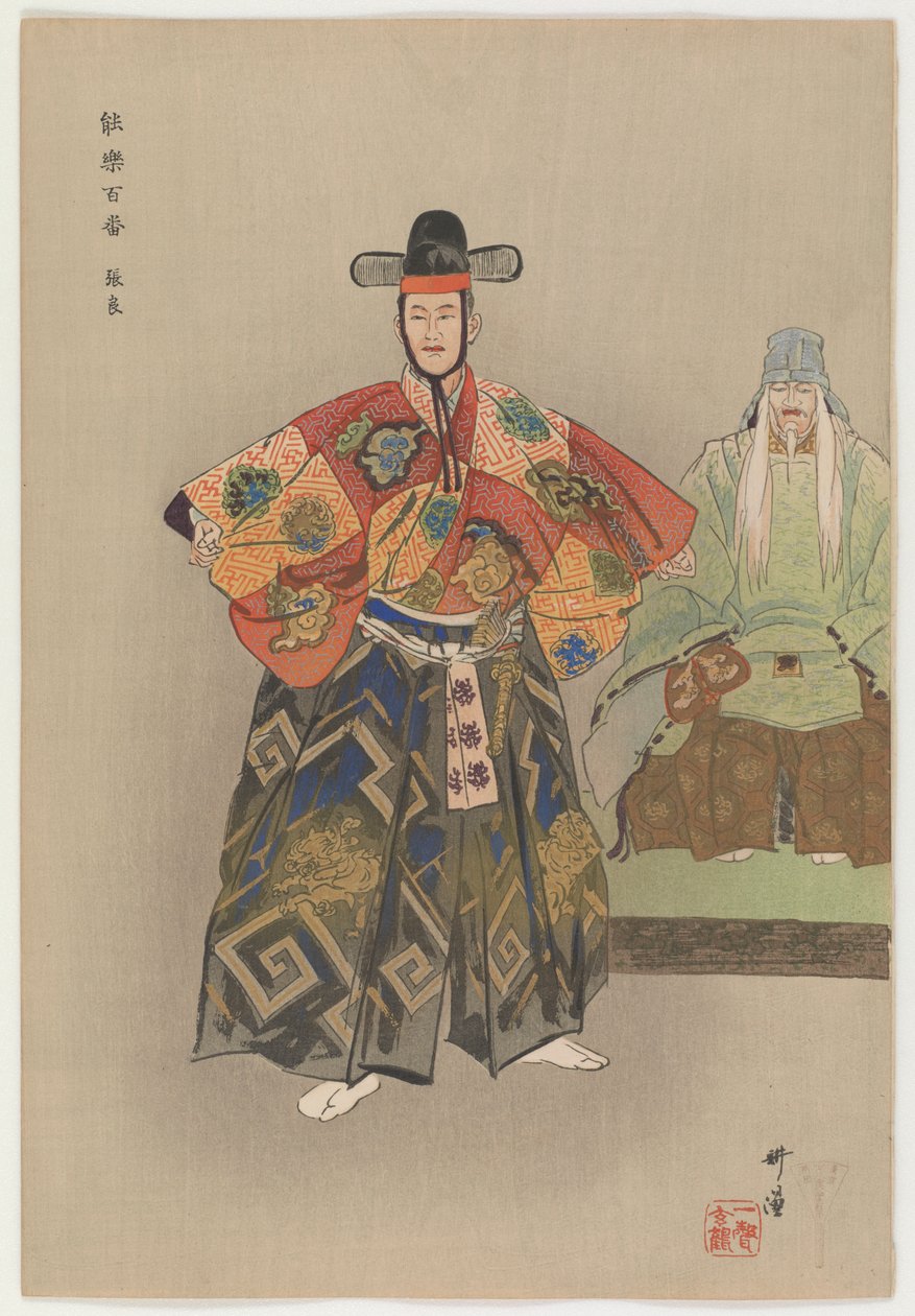 Chang-Ling, The Great Tactician Of The Han by Tsukioka Kogyo