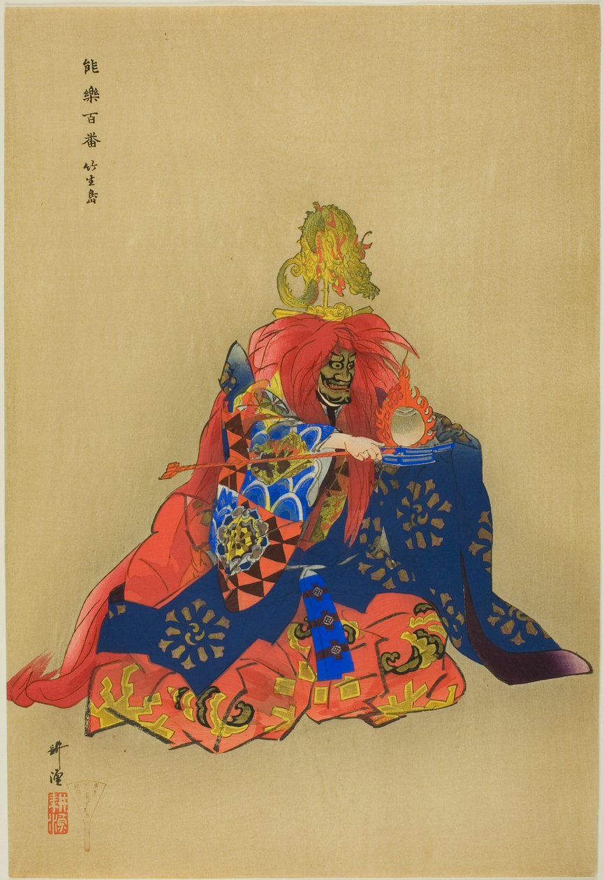Chikubushima, from the series "One Hundred No Dramas" by Tsukioka Kogyo