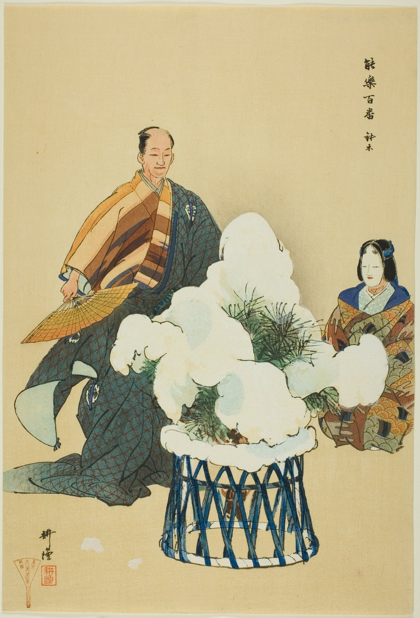 Hachi no Ki, from the series "One Hundred No Dramas" by Tsukioka Kogyo