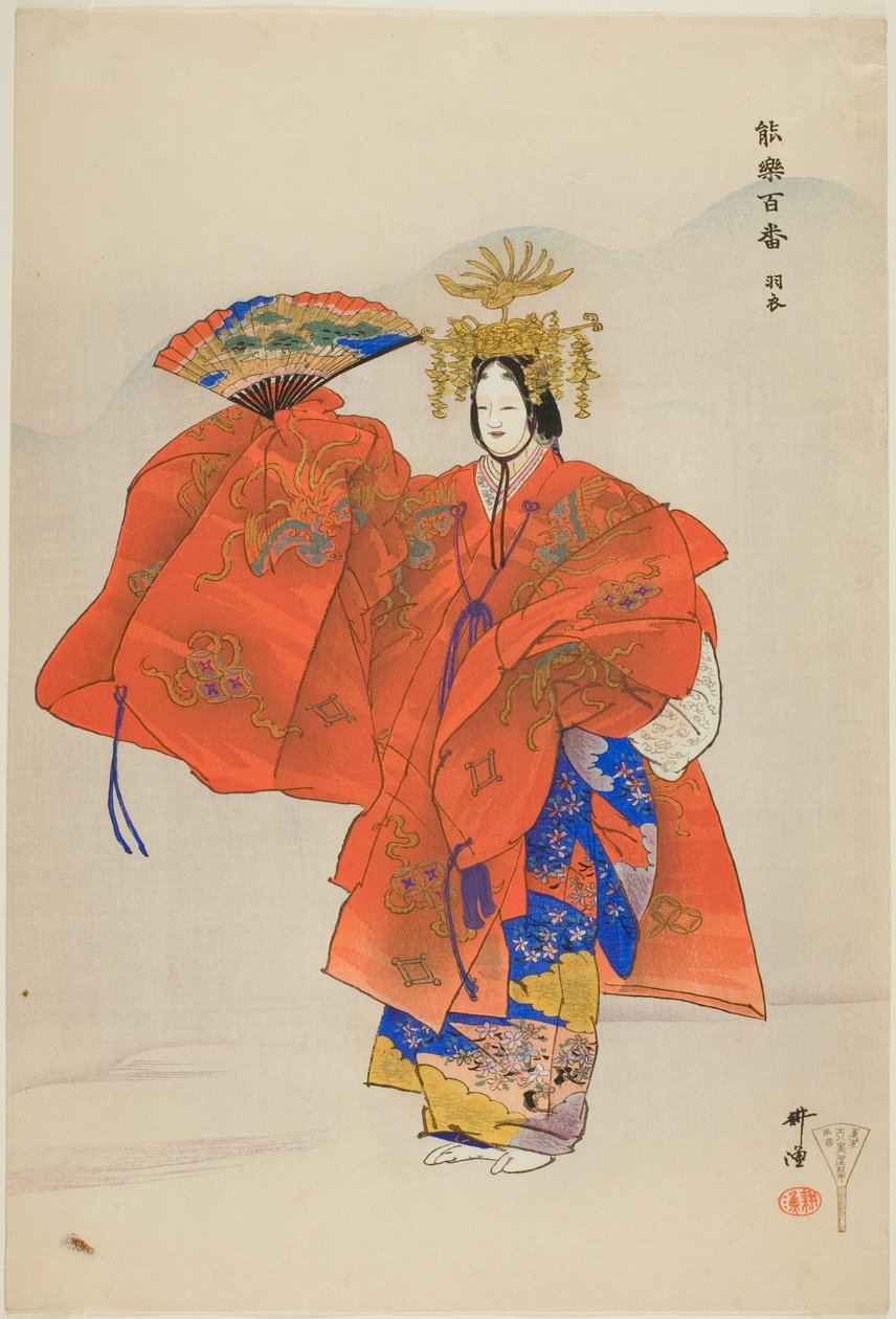 Hagoromo, from the series "One Hundred No Dramas" by Tsukioka Kogyo