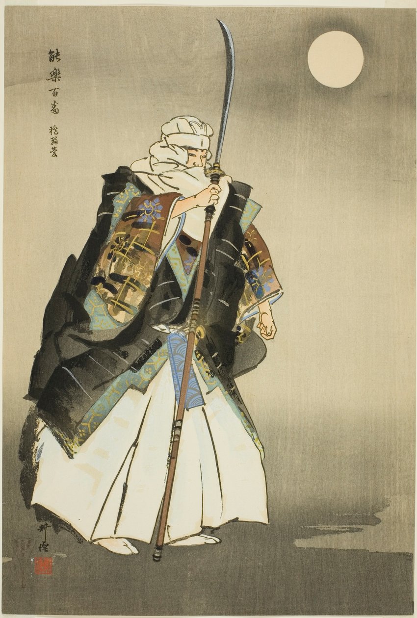 Hashi Benkei, from the series One Hundred No Dramas by Tsukioka Kogyo