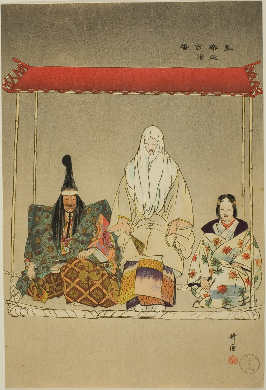 Ikari-Kazuki, from the series "One Hundred No Dramas" by Tsukioka Kogyo