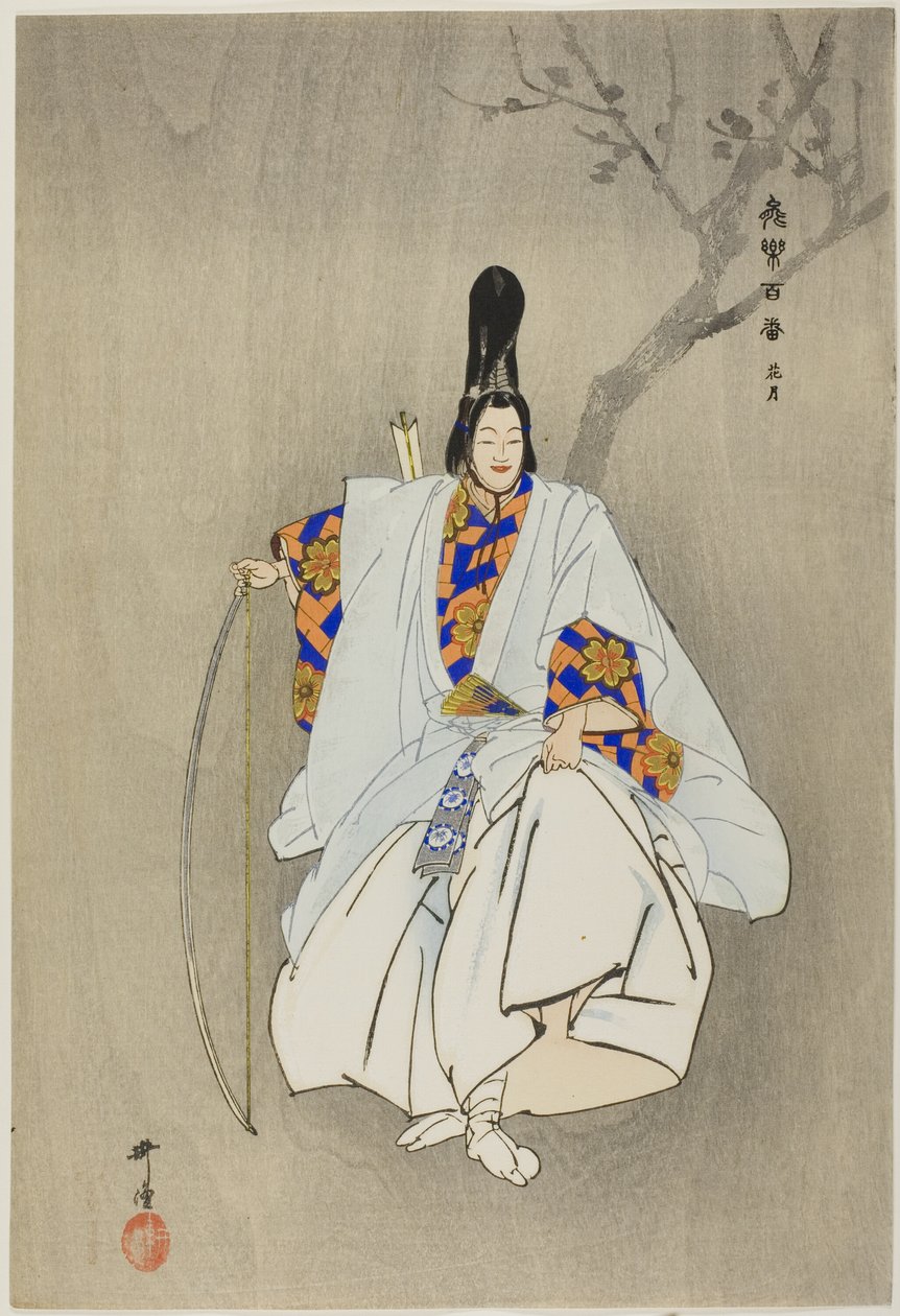Kagetsu, from the series "One Hundred No Dramas (Nogaku hyakuban)" by Tsukioka Kogyo