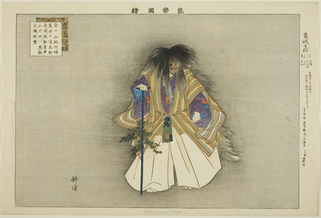 Kazuraki Tengu, from the series "Pictures of No Performances" by Tsukioka Kogyo