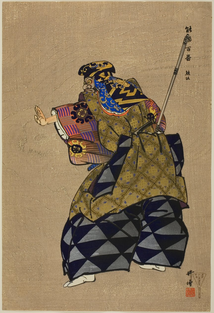 Kumasaka, from the series "One Hundred No Dramas (Nogaku hyakuban)" by Tsukioka Kogyo