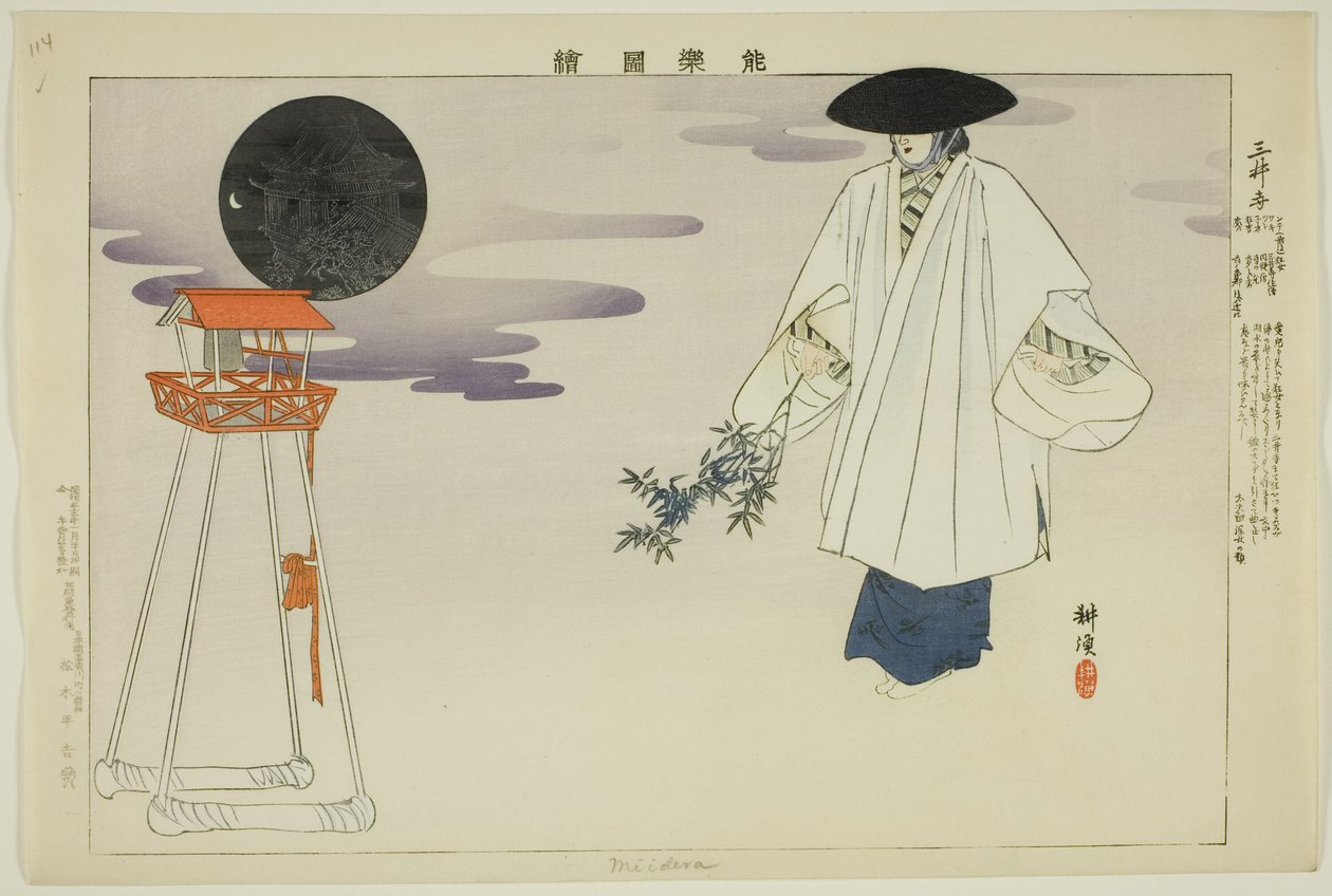 Miidera, from the series 