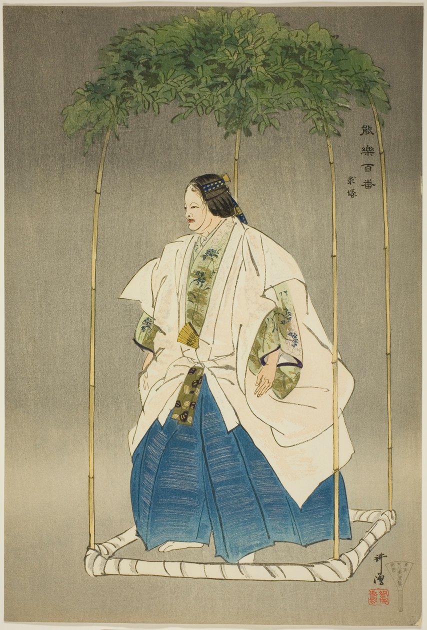 Motome-zuka, from the series "One Hundred No Dramas" by Tsukioka Kogyo