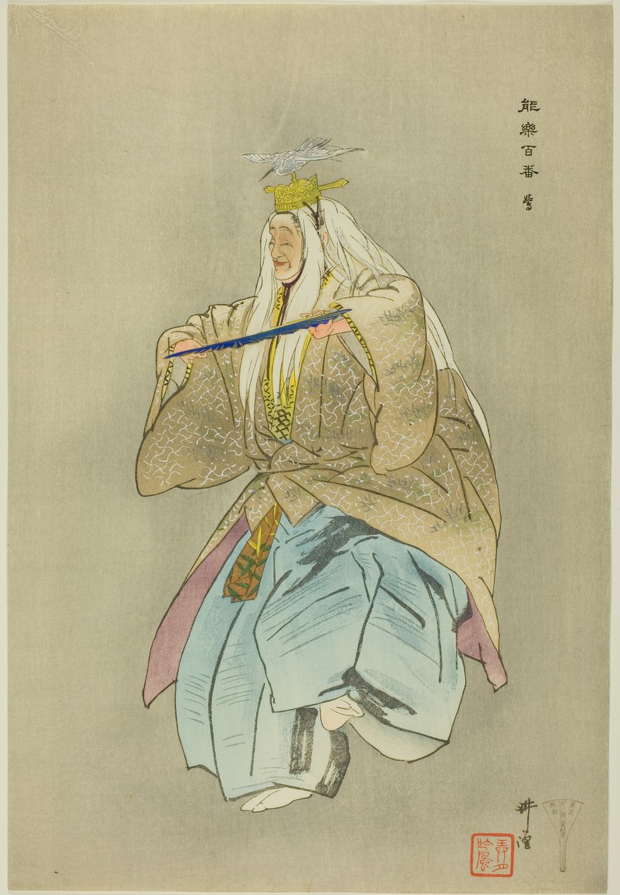 Sagi, from the series "One Hundred No Dramas" by Tsukioka Kogyo