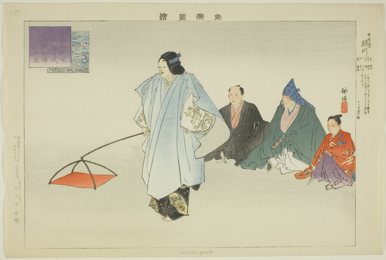 Sakuragawa, from the Series 
