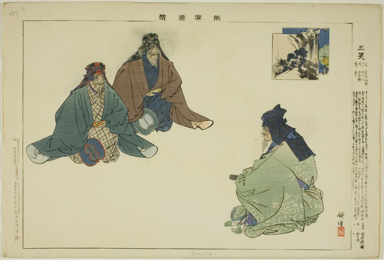 Sansho, from the series "Pictures of No Performances" by Tsukioka Kogyo