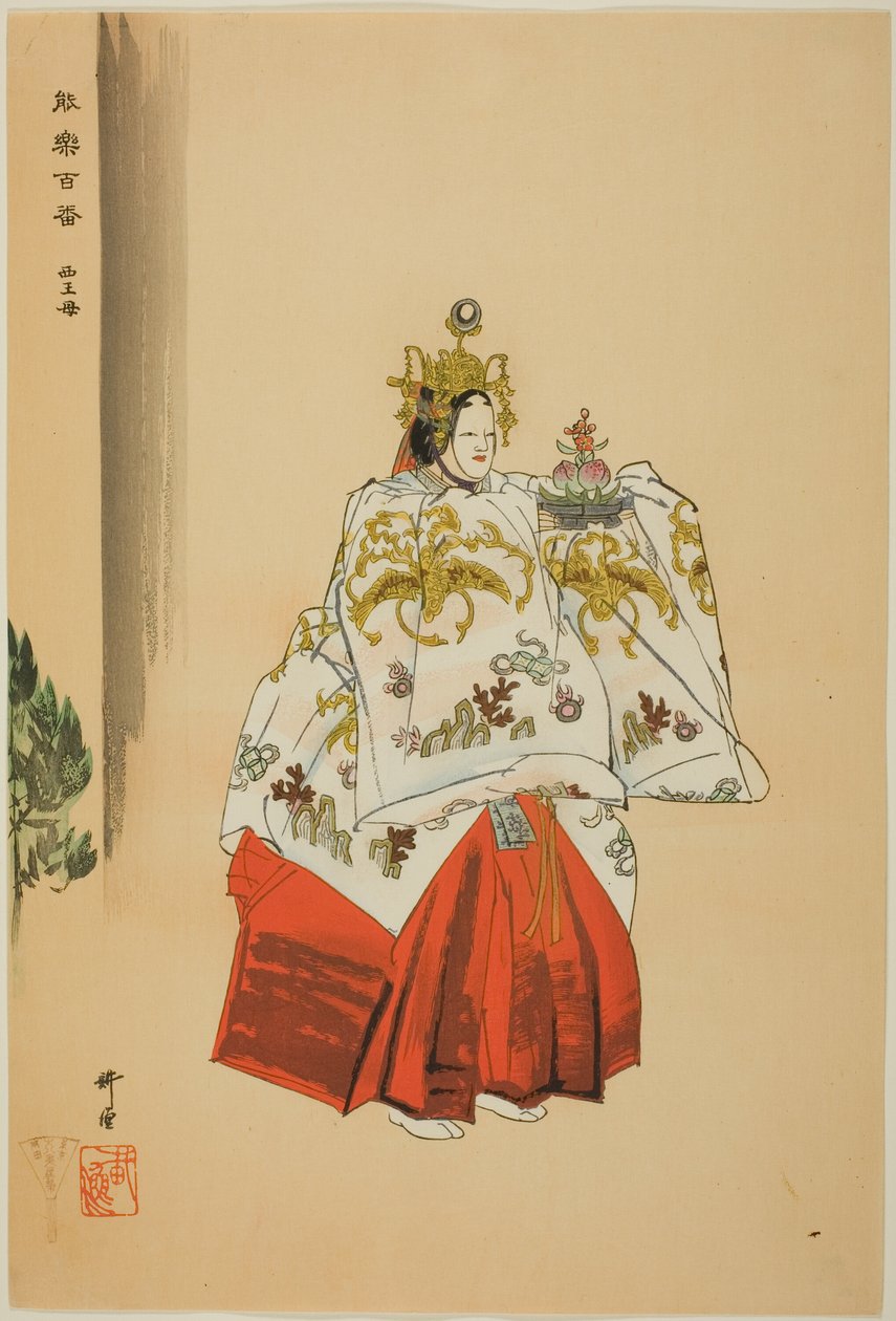 Seio-bo, from the series "One Hundred No Dramas" by Tsukioka Kogyo