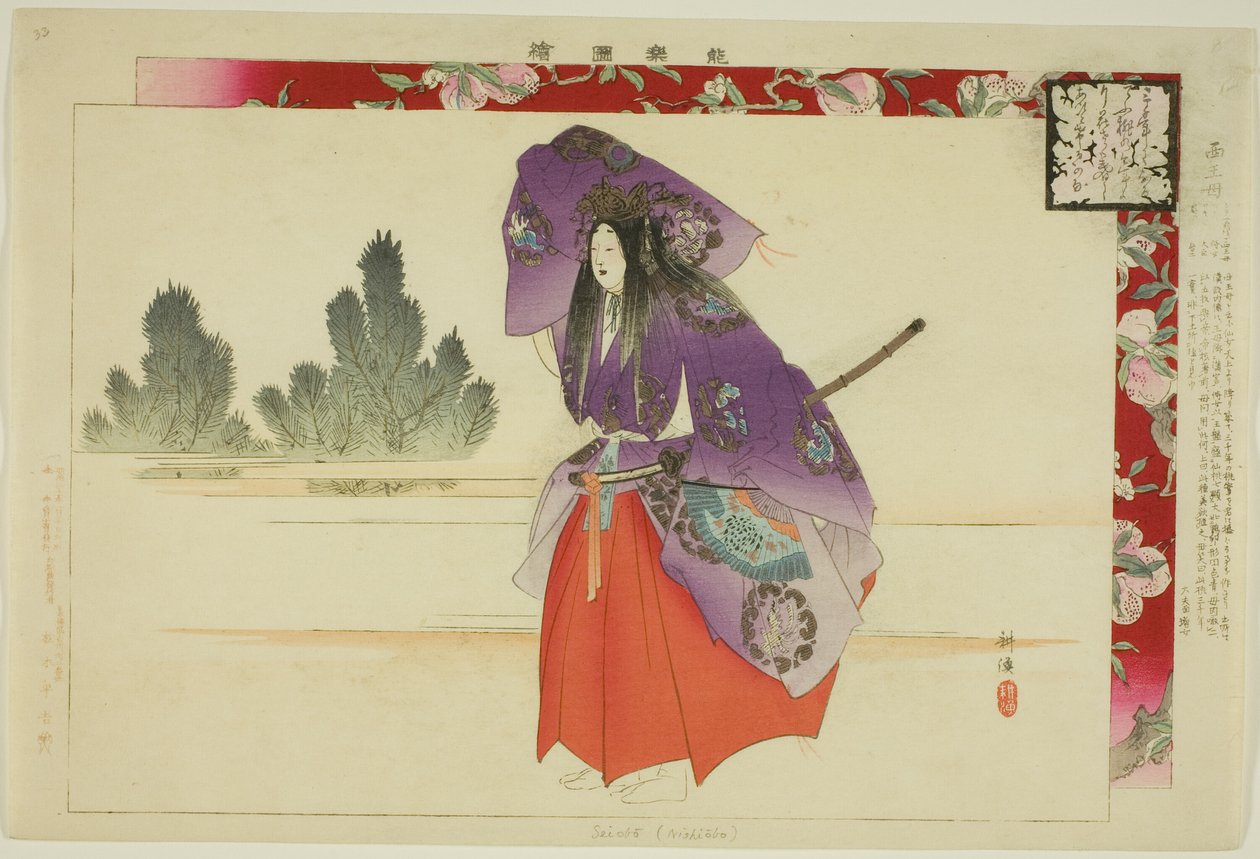 Seiobo, from the Series 