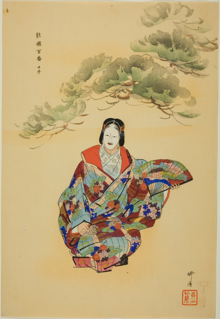Senju, from the series "One Hundred No Dramas" by Tsukioka Kogyo