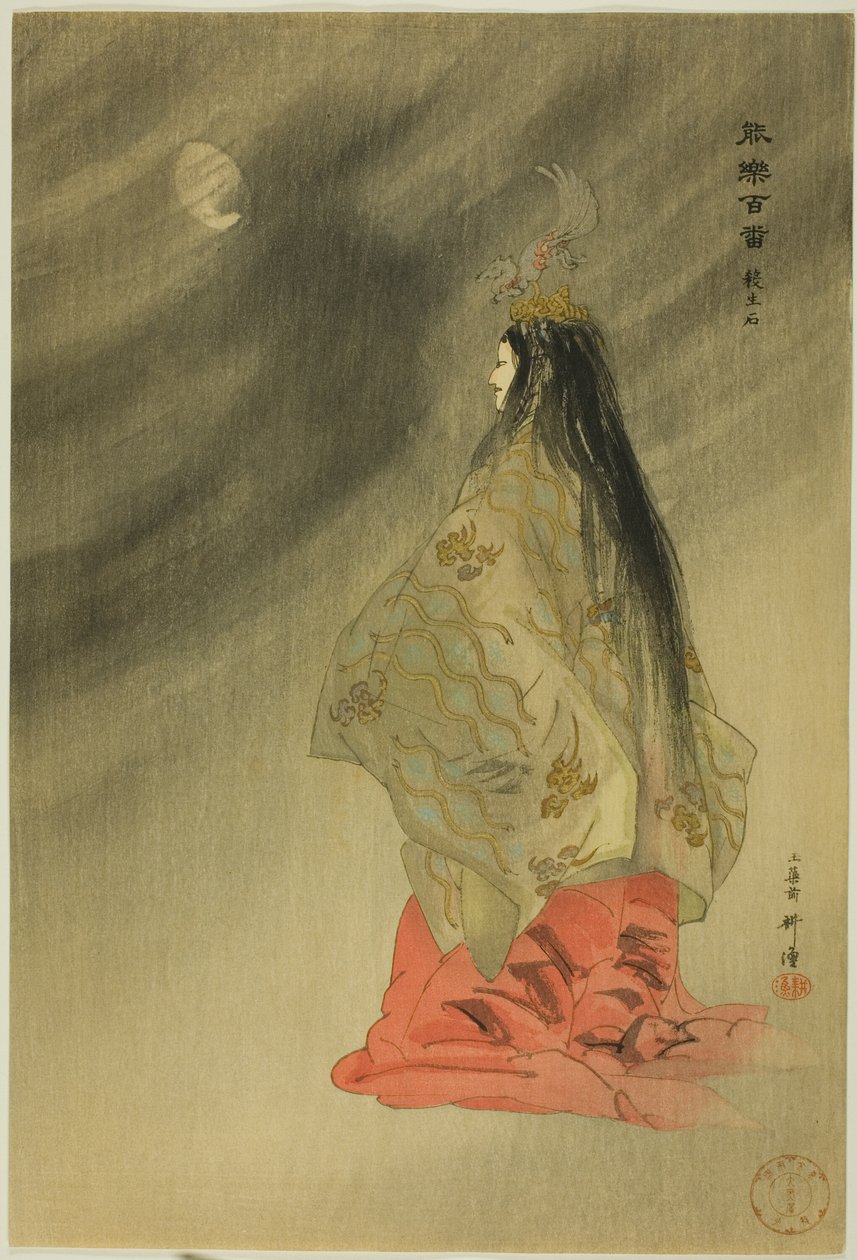 Sessho-seki, from the series "One Hundred No Dramas" by Tsukioka Kogyo