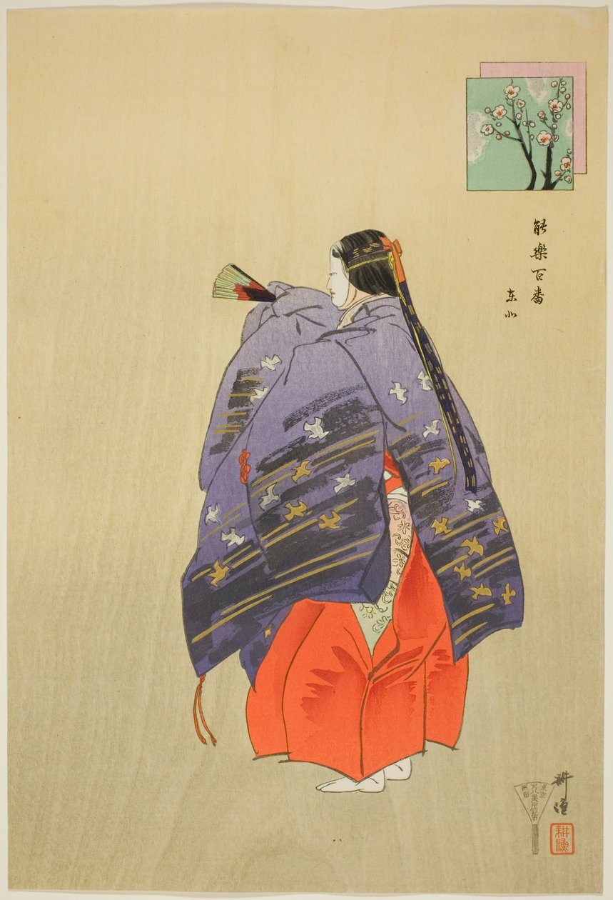 Toboku, from the series "One Hundred No Dramas" by Tsukioka Kogyo