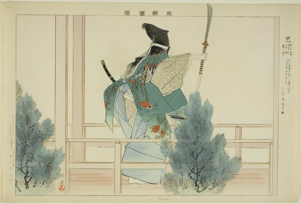 Tomoe, from the series "Pictures of No Performances (Nogaku Zue)" by Tsukioka Kogyo