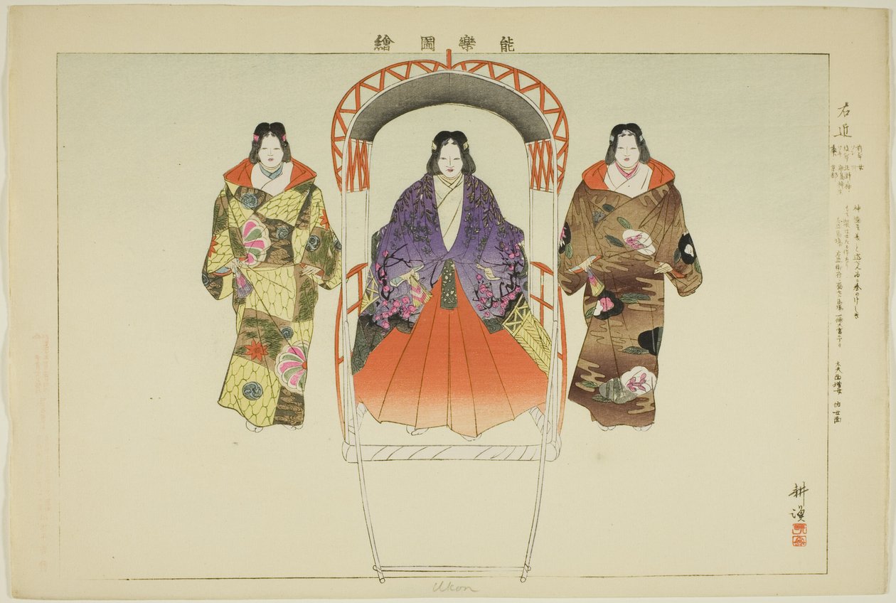 Ukon, from the series 