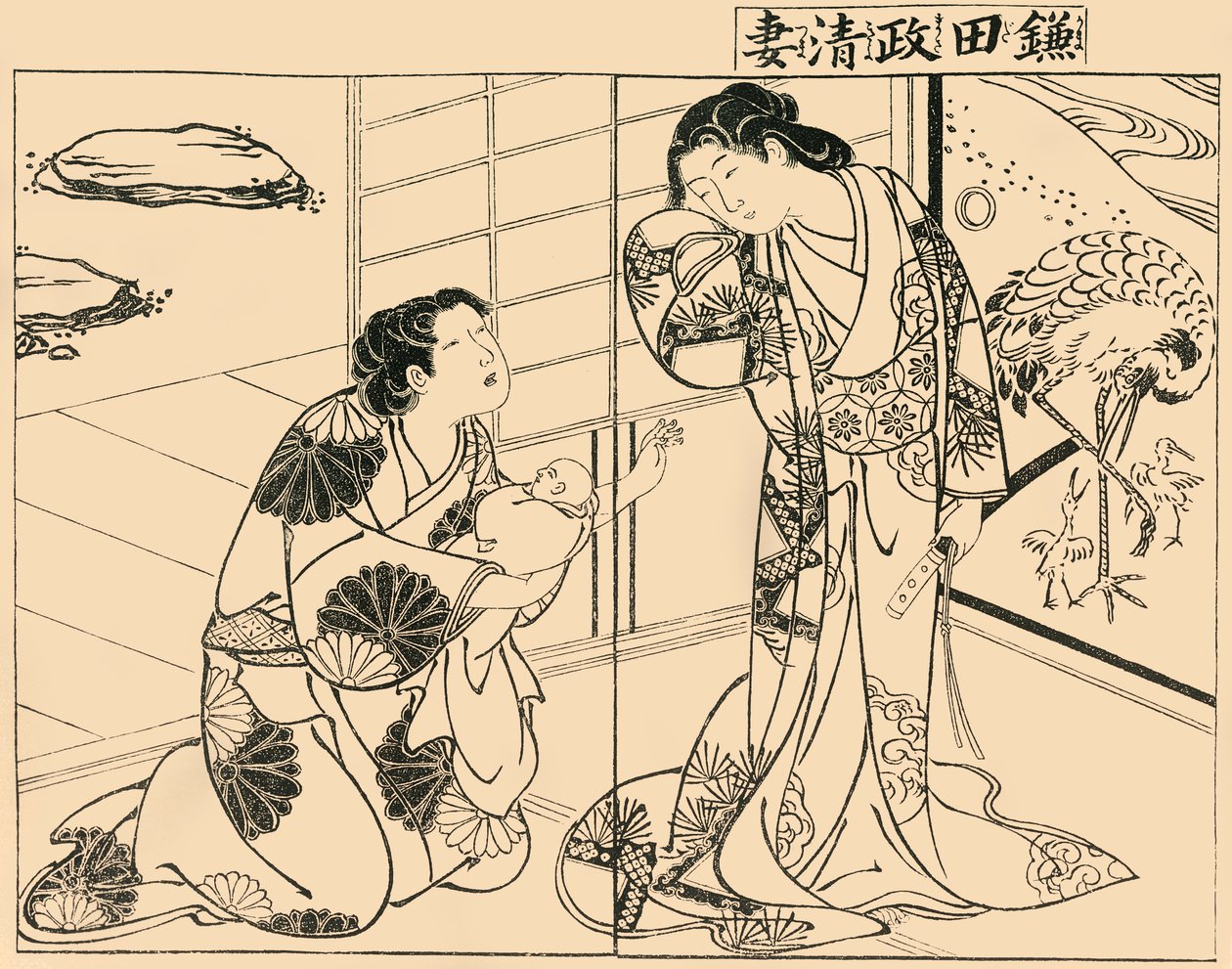 Kamada Masakiyo