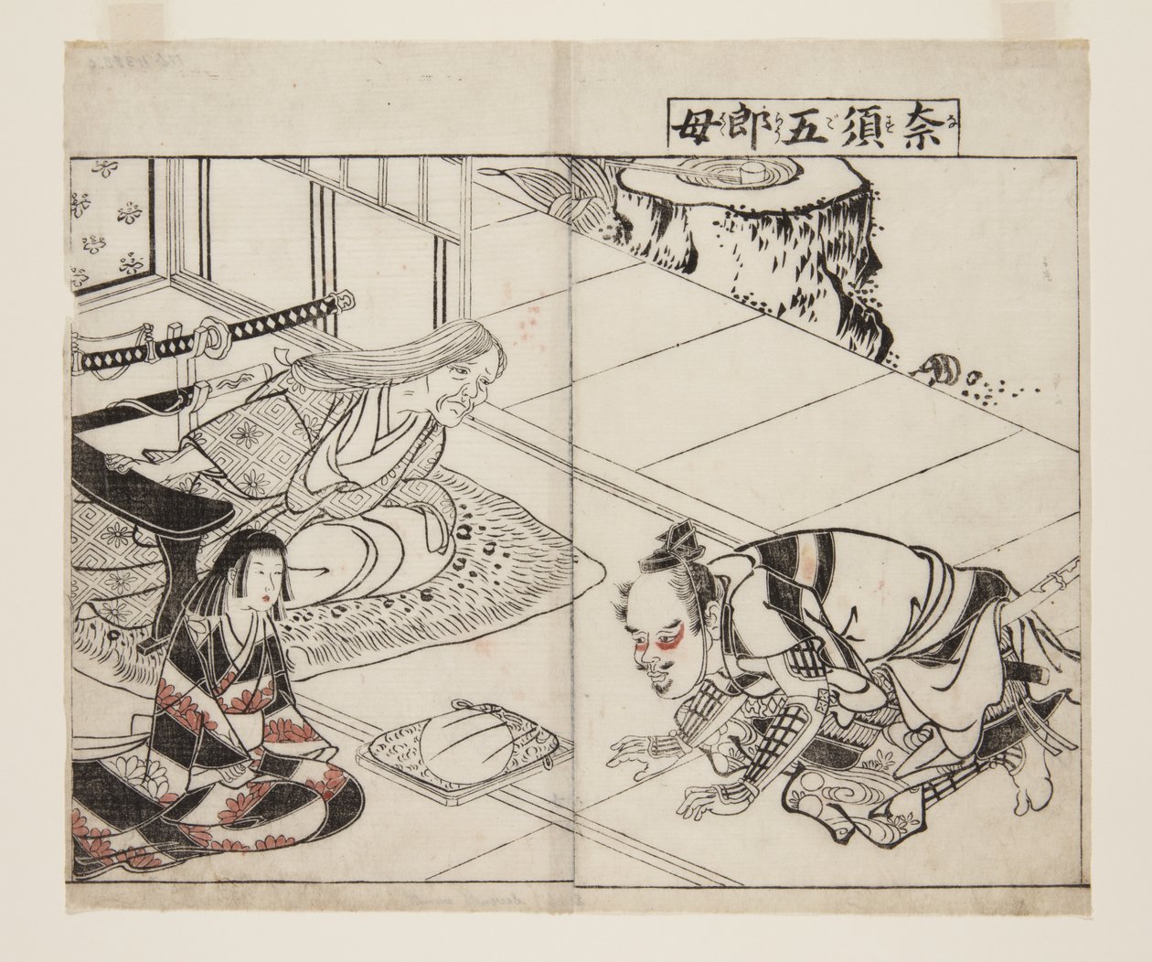 Mother of Nasu-Goro by Tsukioka Settei