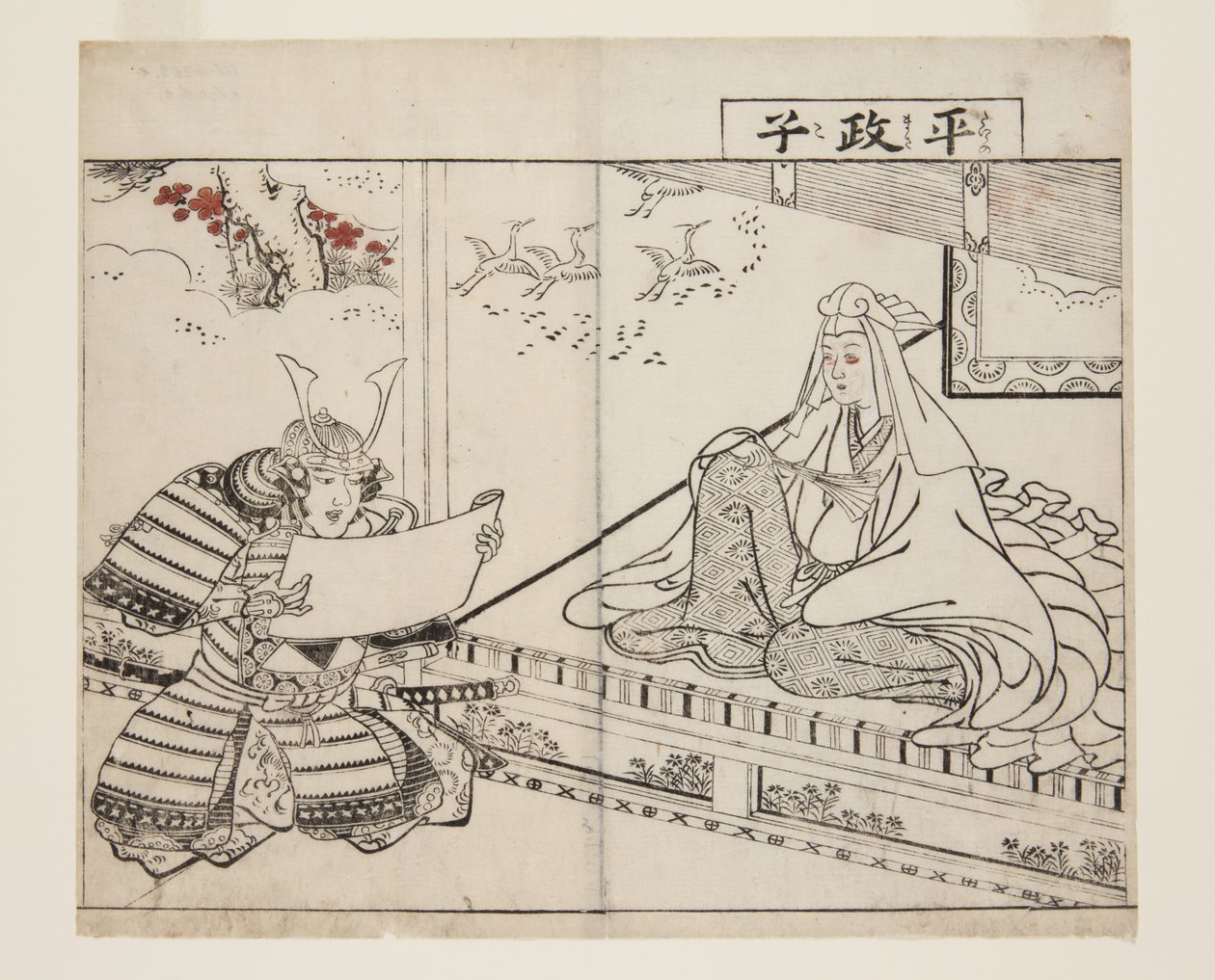 Taira no Masako by Tsukioka Settei