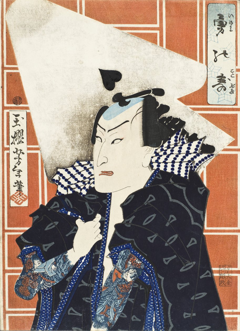 A Celebration of Gallantry by Tsukioka Yoshitoshi