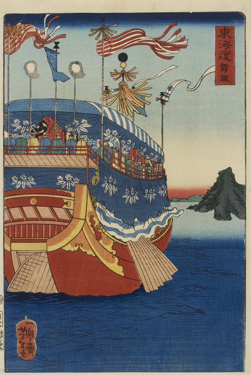 A Daimyo