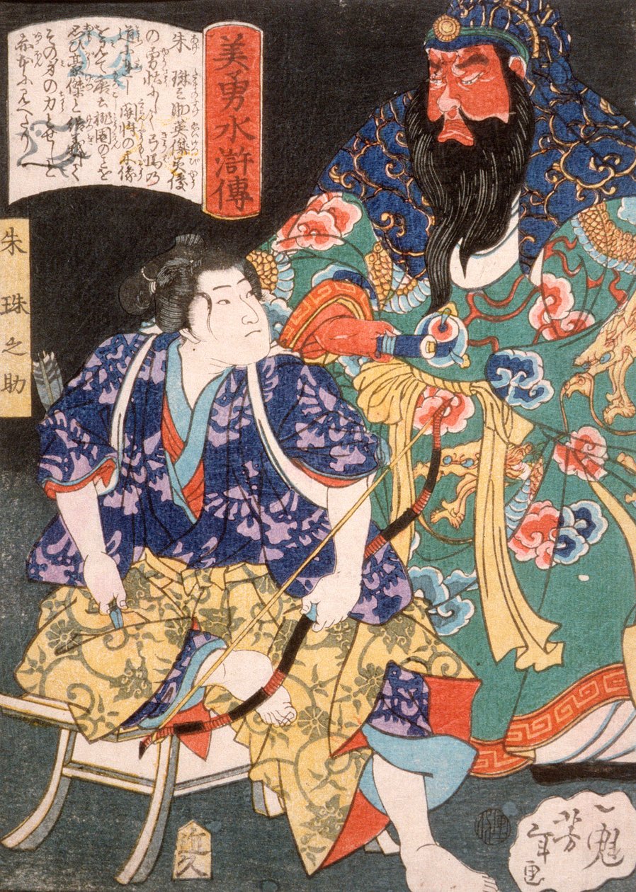 Ake Tamanosuke Seated by the Statue of a Chinese General by Tsukioka Yoshitoshi