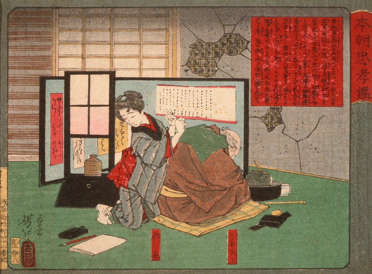 Akinoiro and His Father, Jinbei by Tsukioka Yoshitoshi