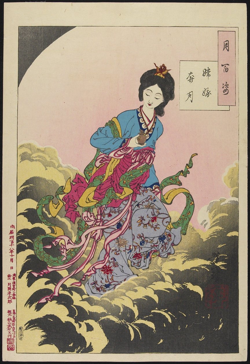 Chang-E Ascending to the Moon, August 1885 by Tsukioka Yoshitoshi