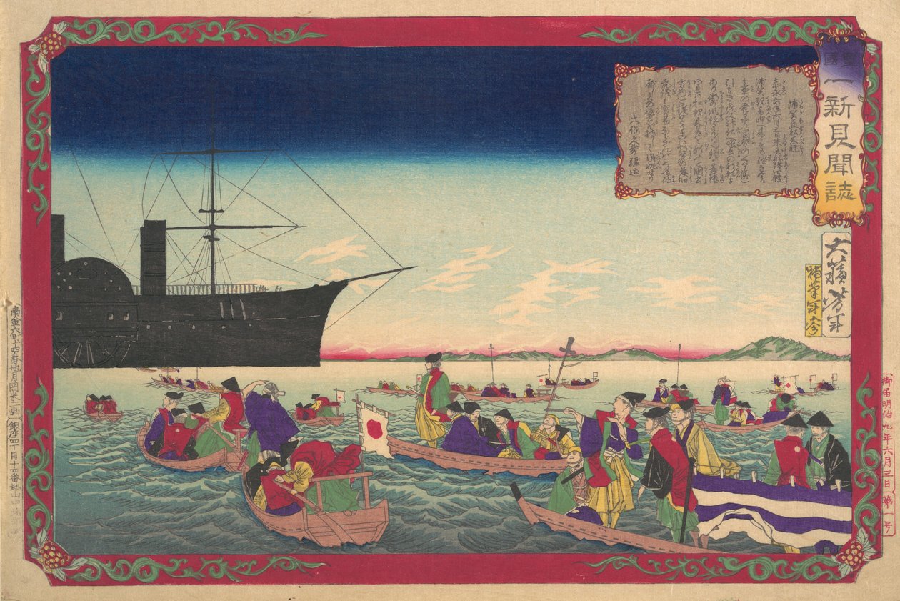 Chronicle of the Imperial Restoration Kokoku isshin kenbunshi by Tsukioka Yoshitoshi